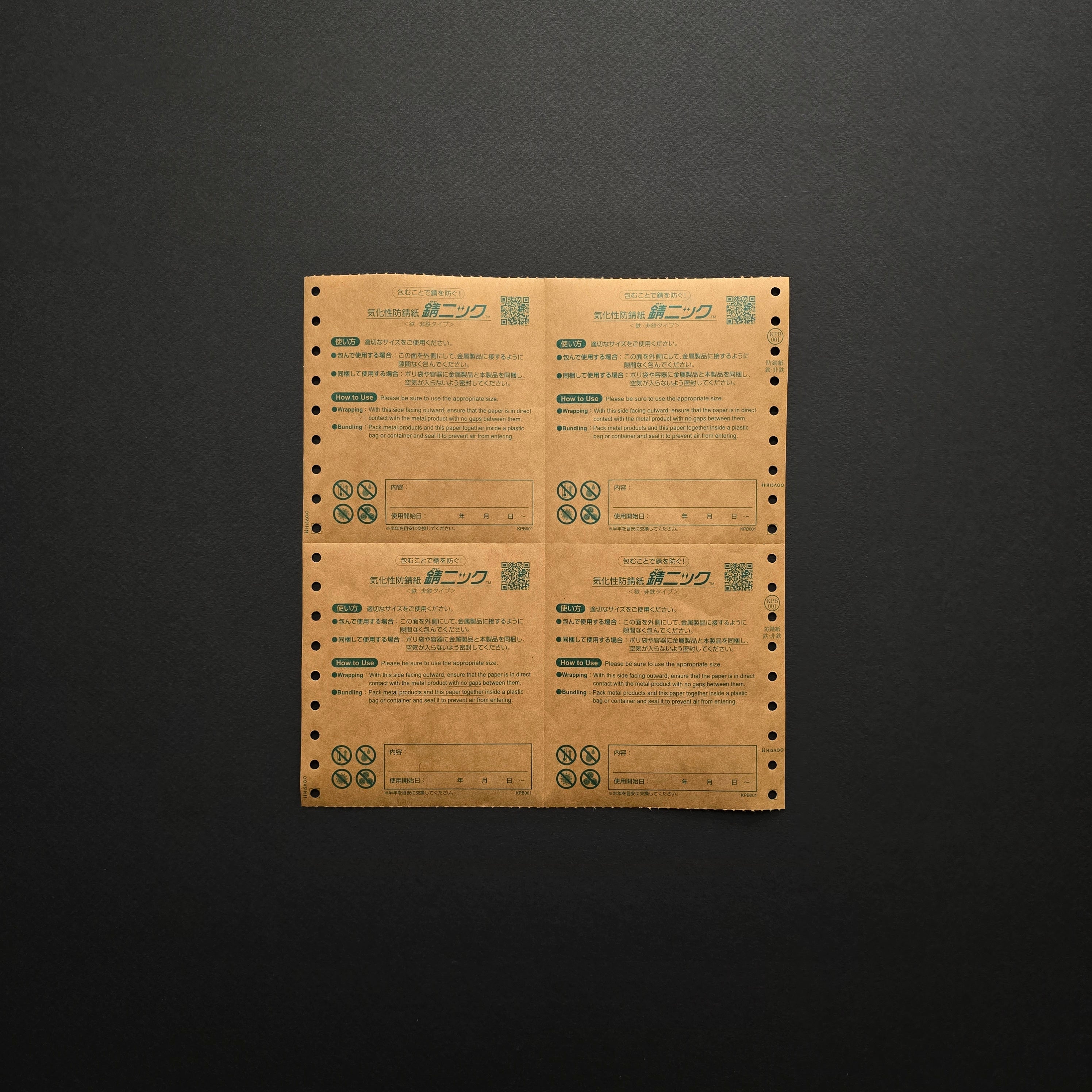 Hisago Anti-Rust Paper (Various Sizes)