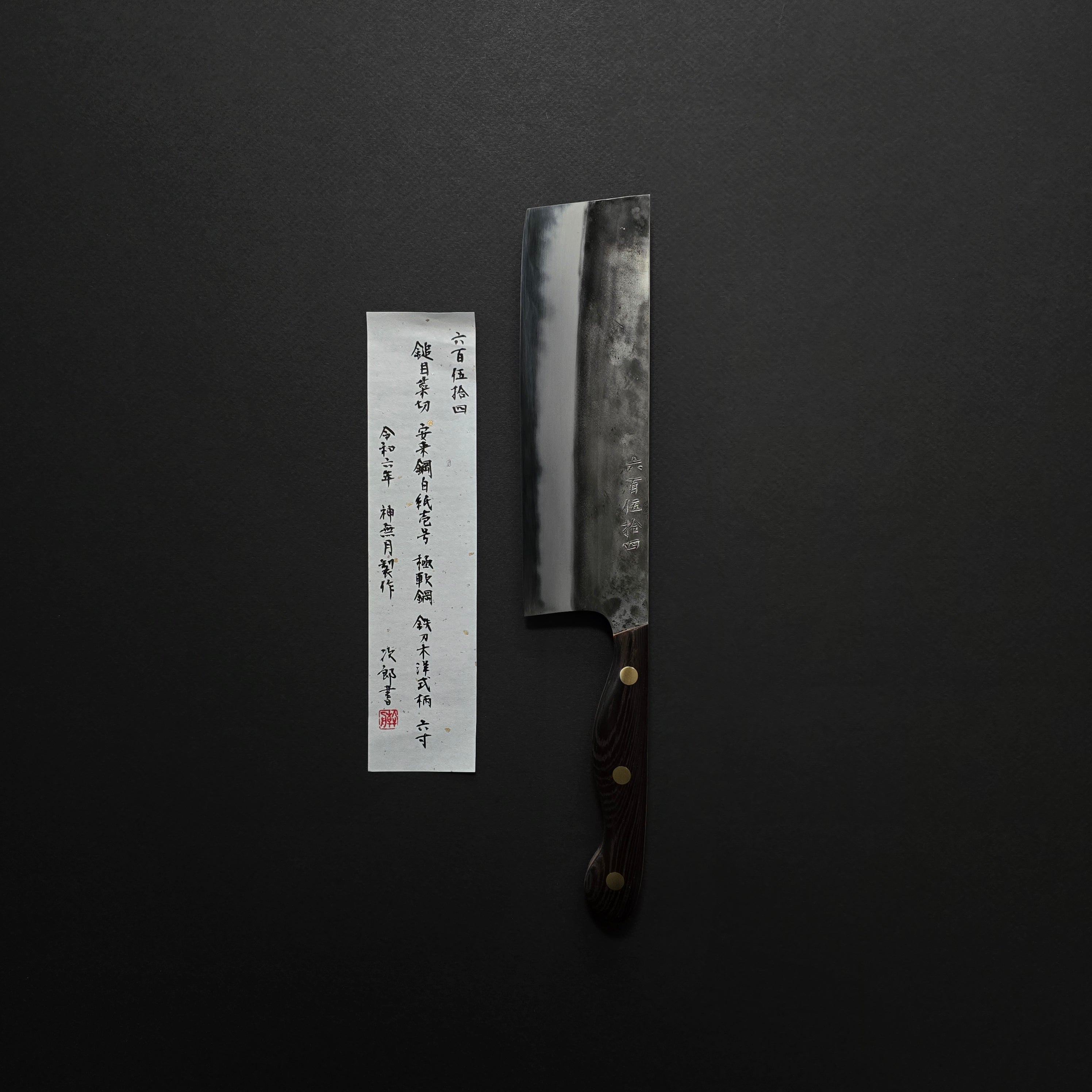 *Discounted* Jiro Tsuchime Yo Nakiri 180mm Tagayasan Handle (#654)