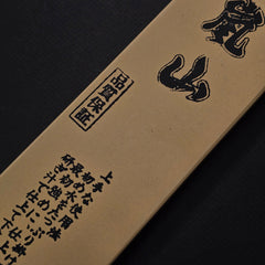 Imanishi Arashiyama Whetstone #6000